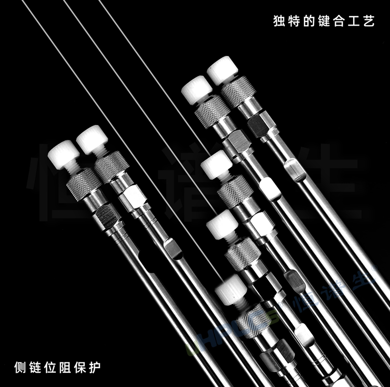恒譜生國產(chǎn)液相色譜柱：規(guī)格多樣，滿足不同用戶需求！