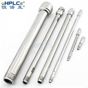 恒譜生HPLC/UHPLC液相色譜柱7.8X50mm分析不銹鋼空柱管